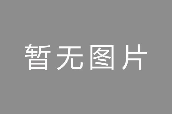 新罗区车位贷款和房贷利率 车位贷款对比房贷